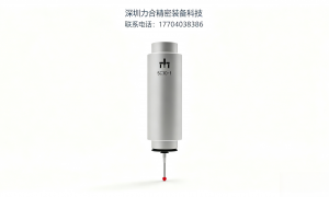 深圳成立十年以上的三坐标测头测座制造厂家，综合实力推荐