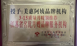 2026年常州育婴师培训服务哪家口碑好，正规机构实力盘点
