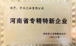 中沃门业UL防火门报价多少 出口项目工程渠道厂家实力参考