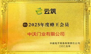 2026年河南外贸防火门定制生产源头厂家，实力参考