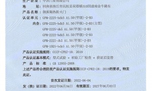 中沃门业外贸防火门来图定制，高性价比工厂实力参考