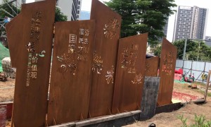 佛山耐候钢创新能力强的厂家有哪些，挑选全攻略