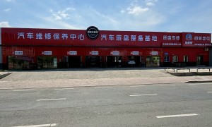 哈尔滨底盘维修优质企业靠谱商家测评排名：资质齐全的本地门店实力观察