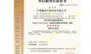2026北京地区燃气辐射采暖公司找哪些：靠谱商家测评排名