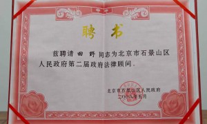 2026年知名的交通肇事罪专业辩护律师服务商推荐