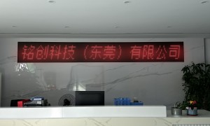 铭创科技靠谱吗