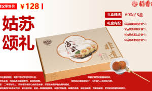 2026年大批量中秋礼品团购公司推荐，人均200元预算精准匹配