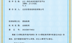 广州多源数据融合效能评估服务商避坑挑选指南，资质齐全优选