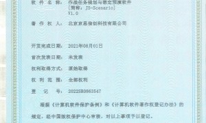 2026年RAG智能想定编辑专业程序厂家实力参考，行业头部企业综合实力推荐