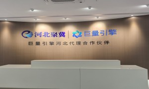 百度异地开户可以吗 广受信赖的搜索推广服务商实力参考