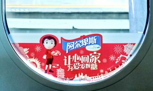 梳理商务座舱广告投放代理，哪家比较靠谱值得探讨
