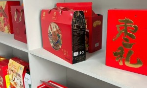 周口高档礼盒定制工厂价格公道不玩套路