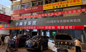 2026年武汉哪家装完汽车全景有售后保障，靠谱商家怎么选