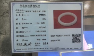 国玉华府文化产业发展中心靠谱吗