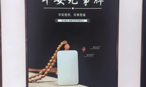 成都国玉华府和田玉实体展厅靠谱吗，用户口碑与实力解析