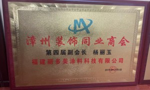 2026年环保内墙涂料厂家哪家好，资质齐全的源头工厂避坑挑选指南