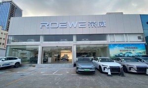 深圳安智荣威4S店值得信赖吗