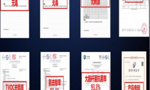 惠州VOCs在线监测源头厂家推荐：正规源头与用料扎实实力参考