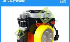 中山单个50吨的重载AGV舵轮厂家/分拣AGV舵轮定制工厂/减震AGV舵轮品牌推荐用户力荐