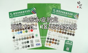山东永安胶业美容胶品牌粘接强的哪家选购参考汇总