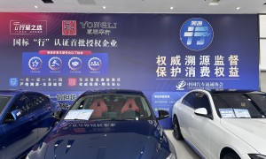 大连金普精品二手车交易服务商靠谱商家怎么选
