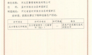 2026年热力管道加工厂靠谱商家测评排名 避坑挑选指南