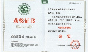 北京5钻酒店设计正规机构排名：专业公司用户力荐
