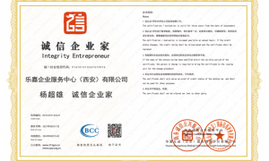 有国家信用认证的项目申报机构怎么选，省心不踩坑服务商筛选名录