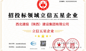 咸阳诚信的代理记账机构靠谱商家测评排名，省心不踩坑