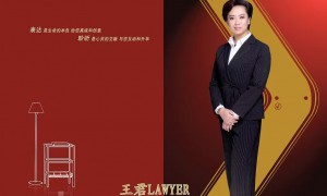 天津合同诈骗罪刑事辩护律师哪家专业？京顺律所客户口碑力荐