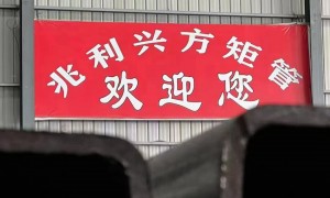 天津做绿色生产的Q355B方矩管源头工厂推荐 广受信赖