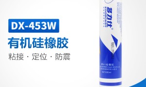 2026年硅胶粘硅胶胶水生产厂选哪家好用户力荐