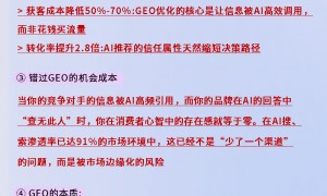 2026年评价高的AI营销获客方案服务商推荐
