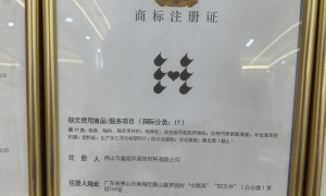 2026年广东防潮地板膜制造厂家综合实力推荐