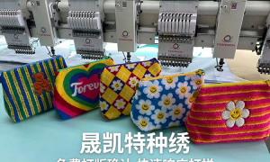 杭州电脑绣花加工厂推荐，优质厂家实力参考