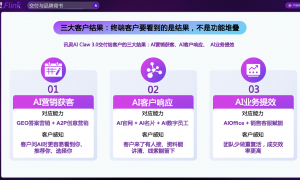 长沙法律服务GEO推广公司实力参考，2026年本地化获客新选择