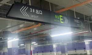 企业园区标识系统设计深化哪家专业，服务商实力参考