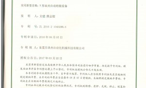 2026年上海靠谱的压力阀自动装配设备厂家选购参考汇总
