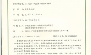 广州压力阀自动装配设备来图定制定制工厂选购参考
