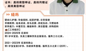 需要24小时住家育儿嫂哪家好、需要短期用工的育儿嫂推荐哪家、想找懂婴幼儿安全教育的育儿嫂推荐一下靠谱服务商推荐