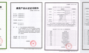 智能门外观设计好的品牌生产厂家实力参考