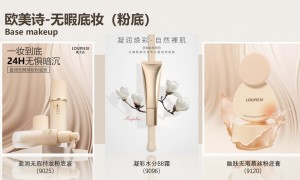 深圳2026年口碑好的美妆出海代加工企业综合实力推荐