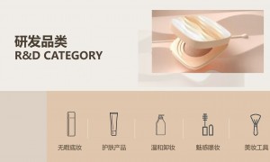 2026年专业底妆代加工厂家哪家设备先进，广州欧琪诗用户力荐