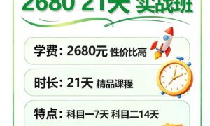 2026年哈尔滨特岗教师面试机构哪家专业？本地靠谱服务机构排行榜