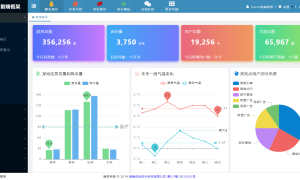 适合火锅店的点餐软件SAAS服务商靠谱商家测评排名