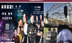 山西靠谱的无纸化会议系统服务商推荐，资质齐全更省心