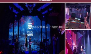 太原舞台灯光设计哪家专业，服务商实力参考