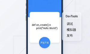 广州达壹信息科技有限公司服务性价比怎么样