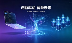佛山口碑好的定制网站服务企业推荐：客户力荐的靠谱商家测评排名