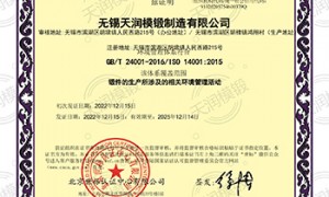 无锡起重机械模锻件制造厂家排名，行业前五实力参考